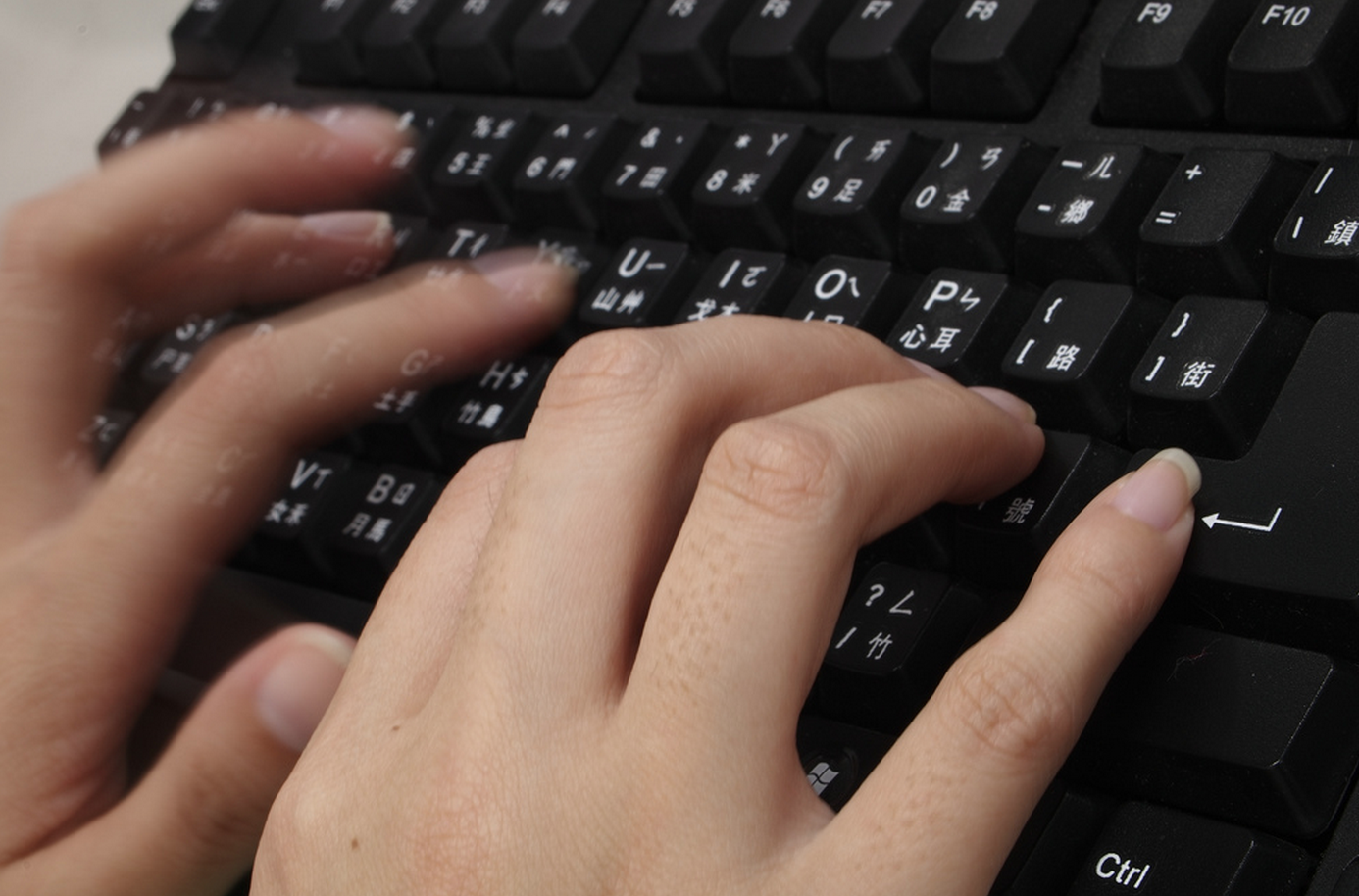 Page for typing. Пальцы на клавиатуре. Пальцы печатают на клавиатуре. Компьютерная клавиатура с пальцами. Руки на клавиатуре.